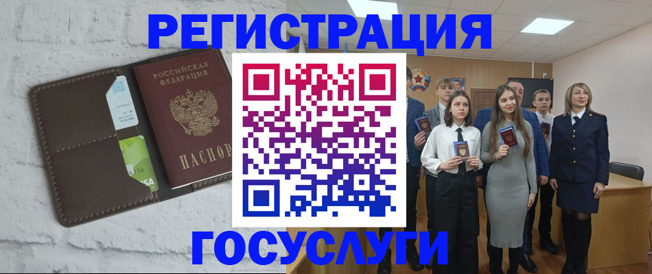 временная регистрация собственник в Камчатском крае